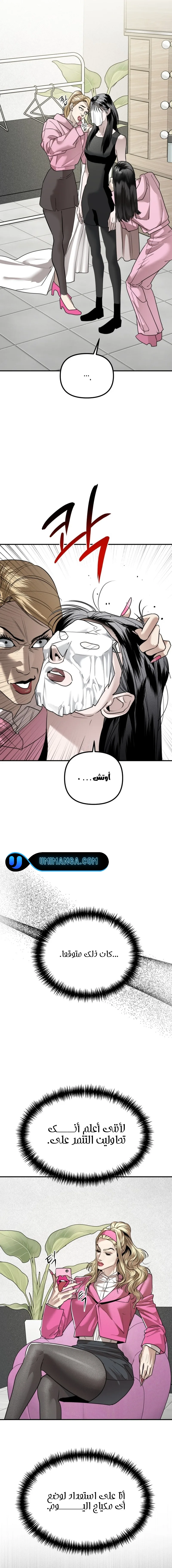 Read Ki Sisters AR Manga Online