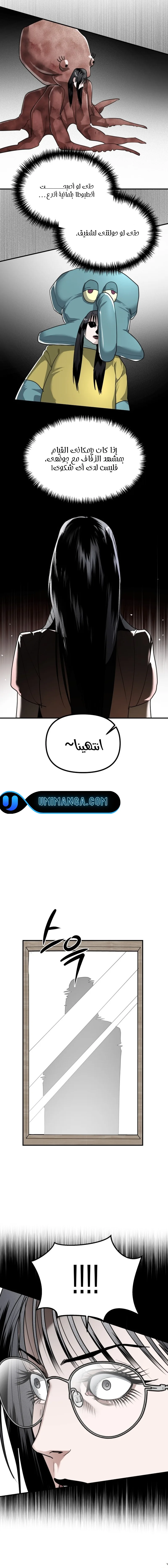 Read Ki Sisters AR Manga Online