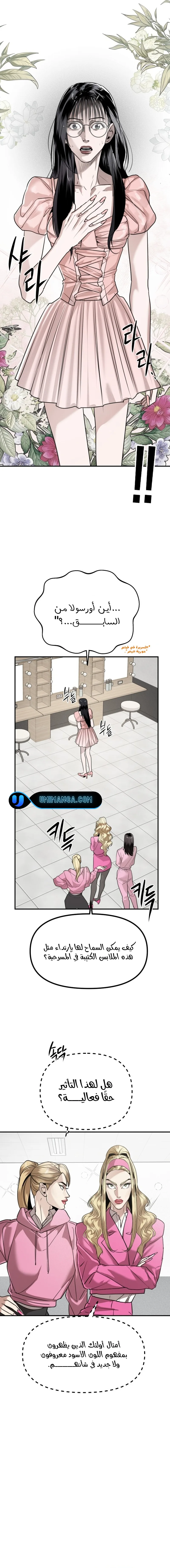 Read Ki Sisters AR Manga Online