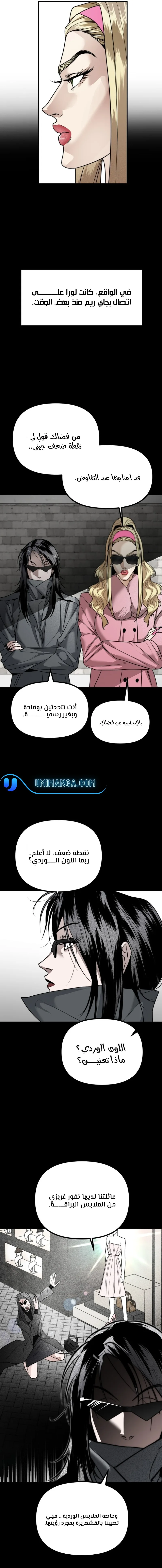 Read Ki Sisters AR Manga Online