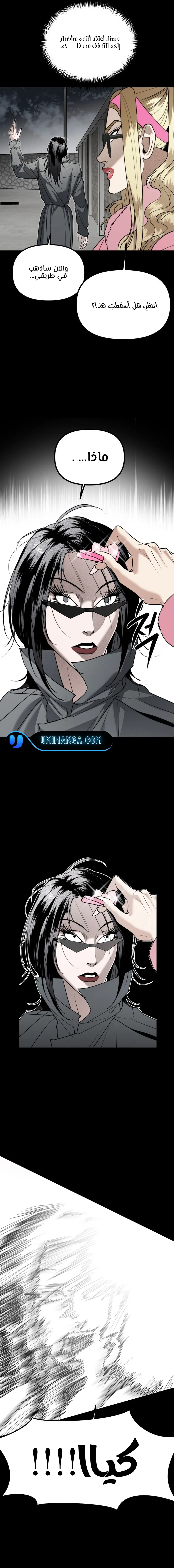 Read Ki Sisters AR Manga Online