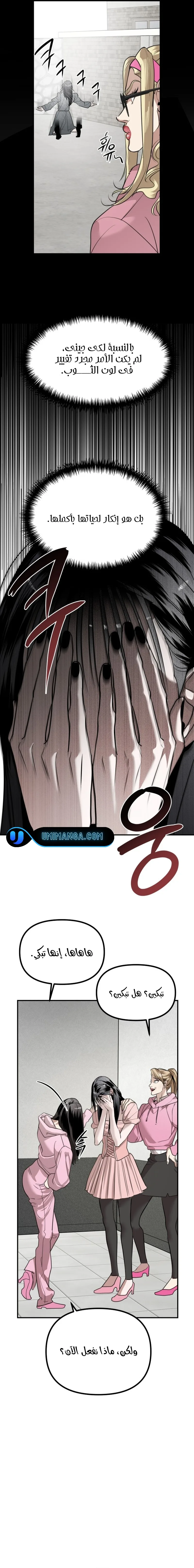 Read Ki Sisters AR Manga Online