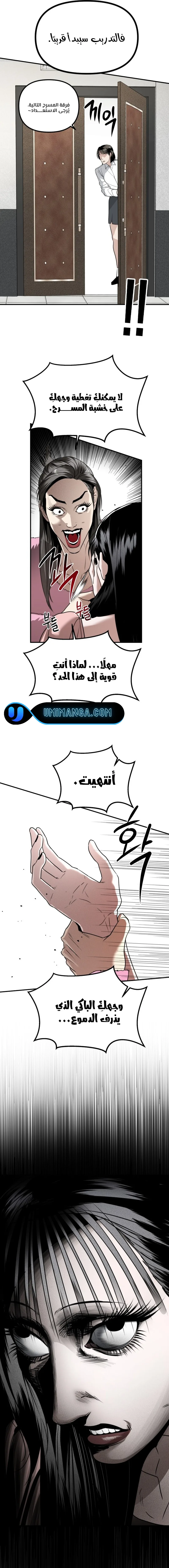 Read Ki Sisters AR Manga Online