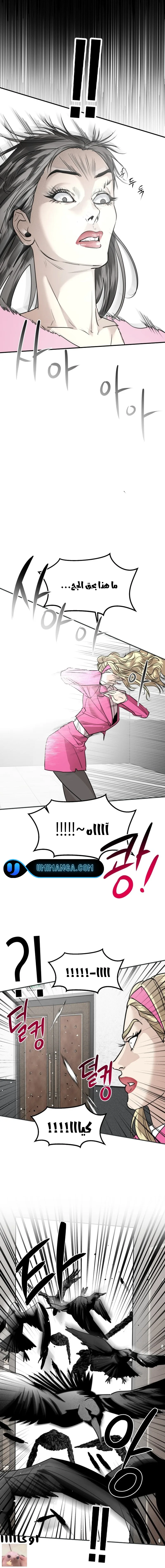 Read Ki Sisters AR Manga Online