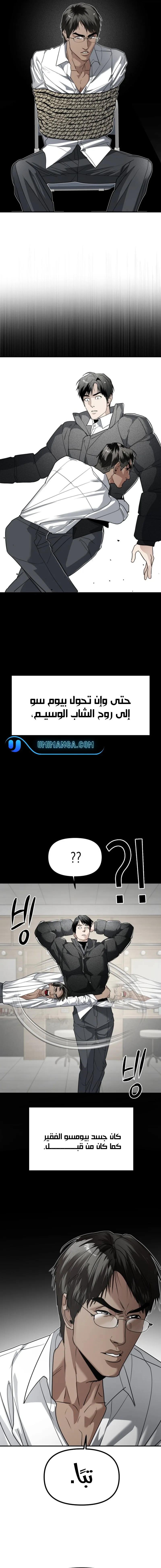 Read Ki Sisters AR Manga Online