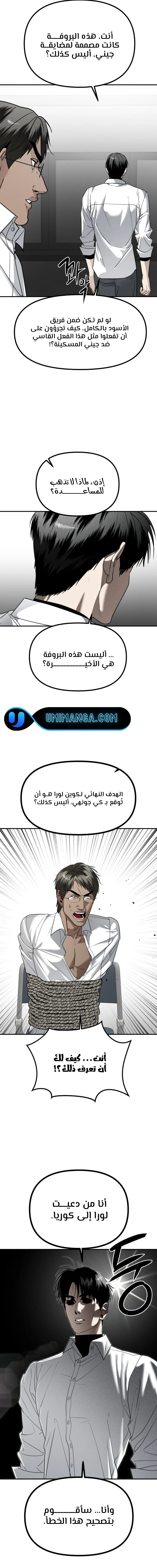 Read Ki Sisters AR Manga Online