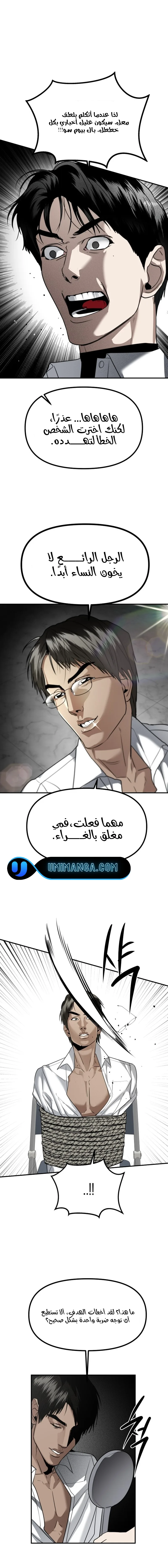 Read Ki Sisters AR Manga Online