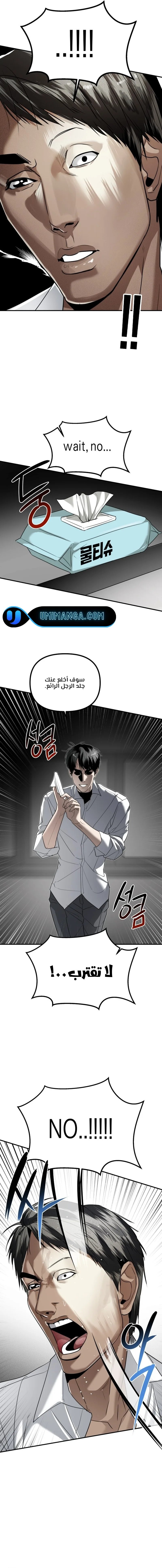 Read Ki Sisters AR Manga Online