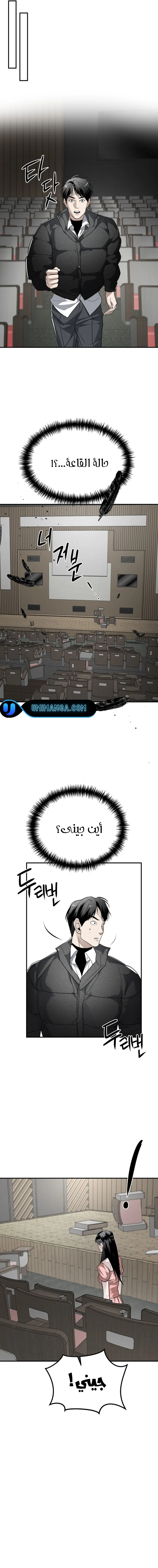 Read Ki Sisters AR Manga Online