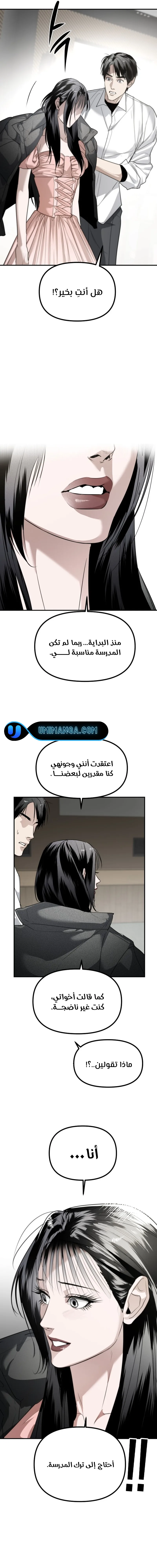 Read Ki Sisters AR Manga Online