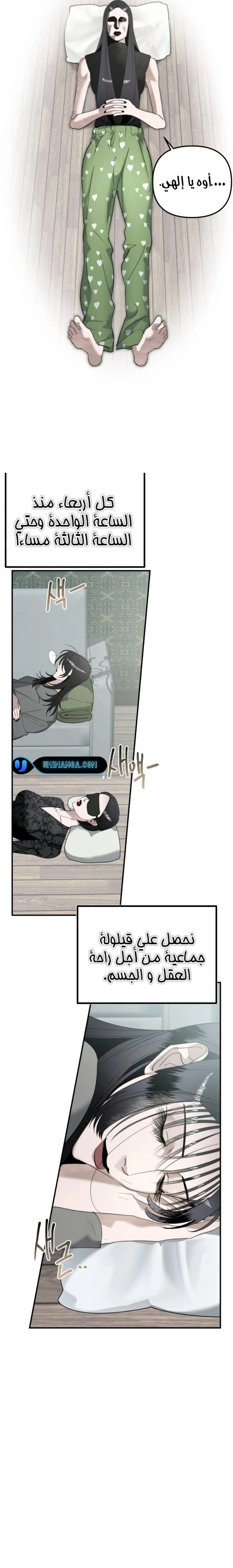 Read Ki Sisters AR Manga Online