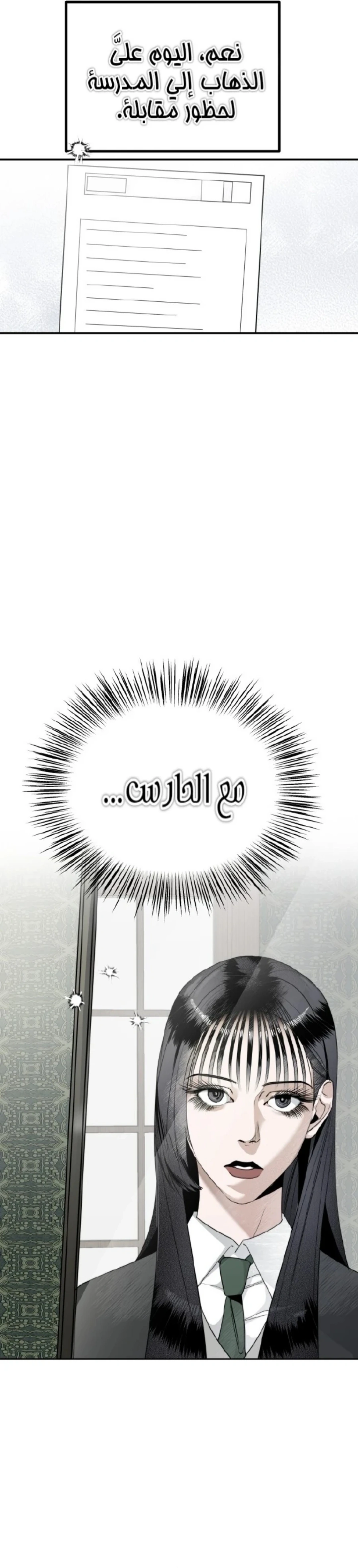 Read Ki Sisters AR Manga Online