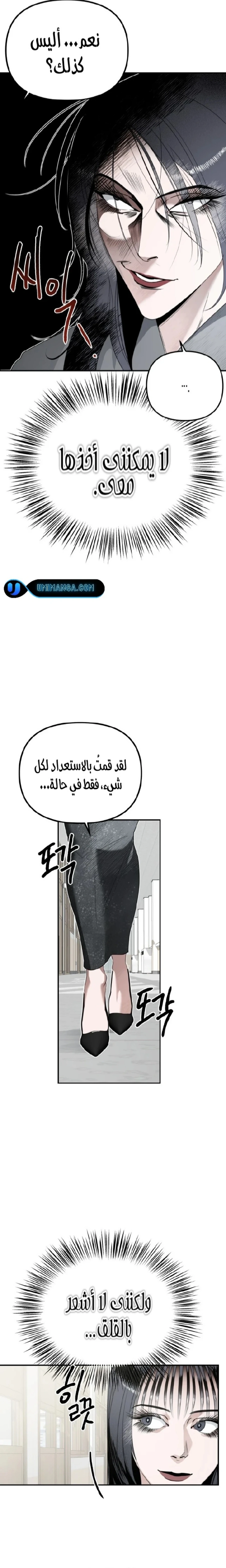 Read Ki Sisters AR Manga Online