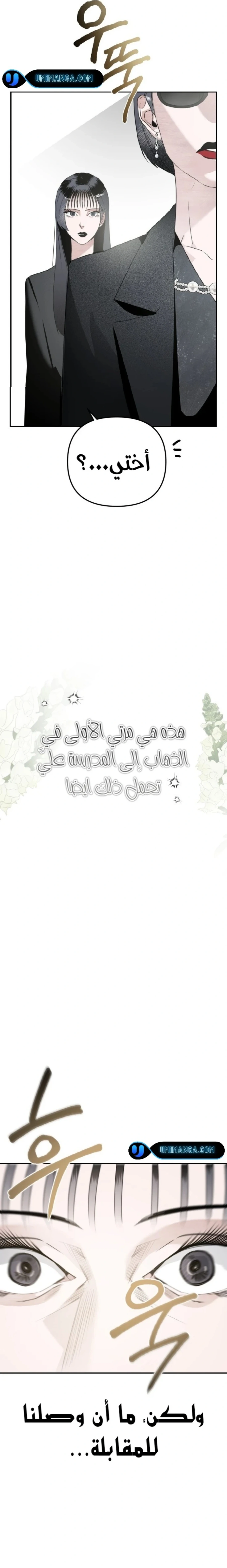 Read Ki Sisters AR Manga Online