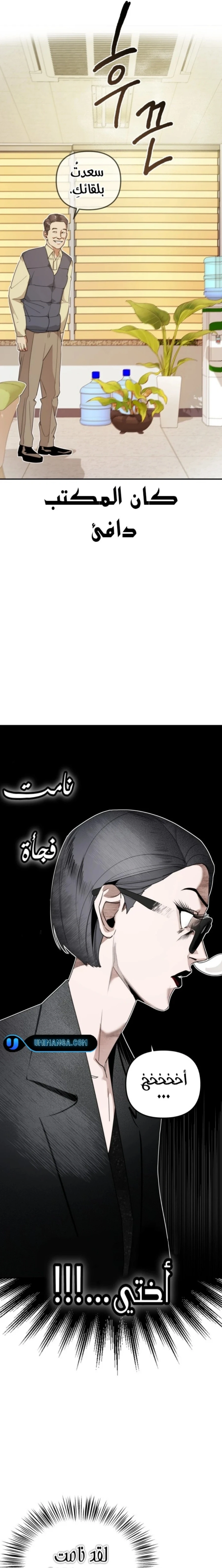 Read Ki Sisters AR Manga Online