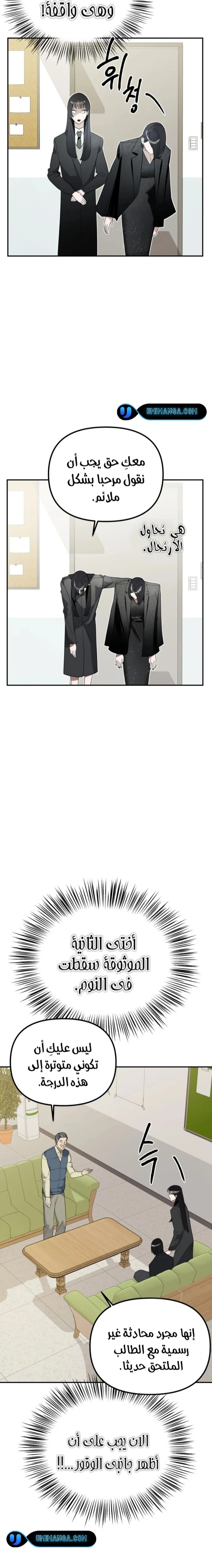 Read Ki Sisters AR Manga Online