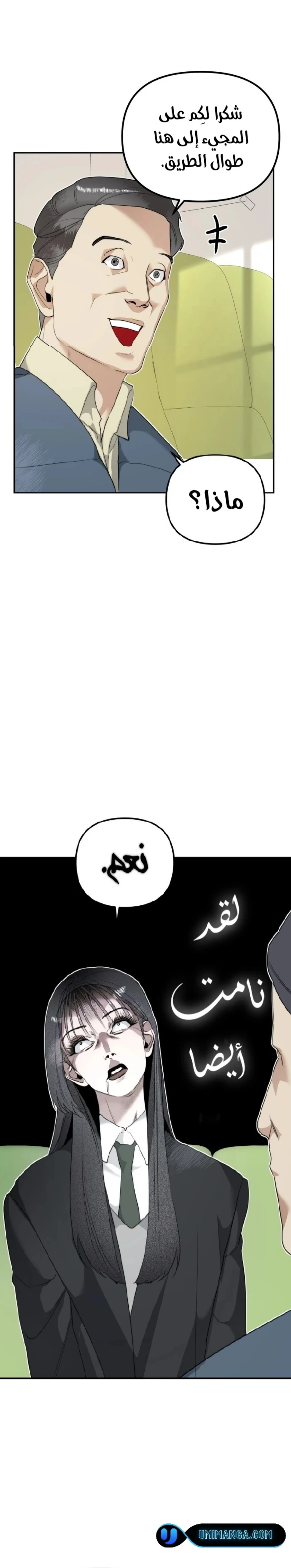 Read Ki Sisters AR Manga Online