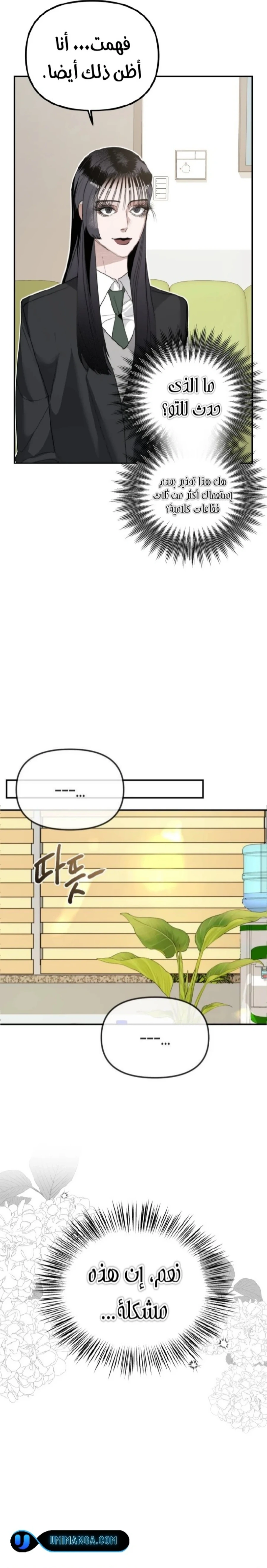 Read Ki Sisters AR Manga Online