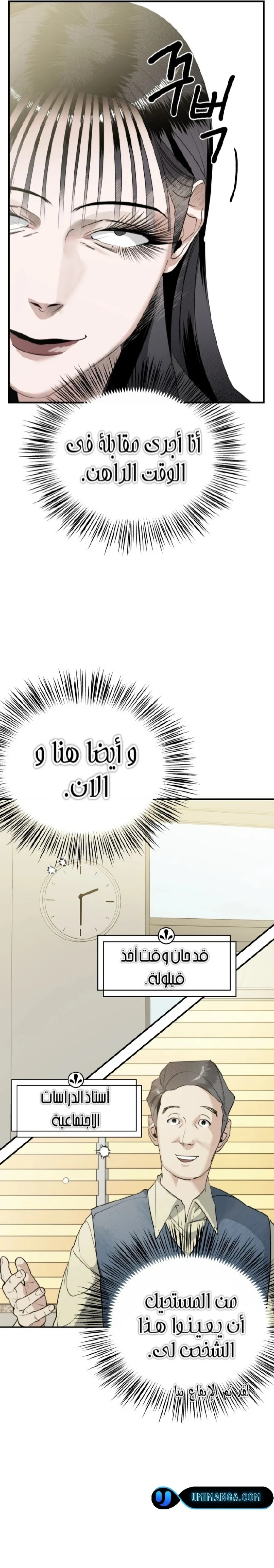 Read Ki Sisters AR Manga Online