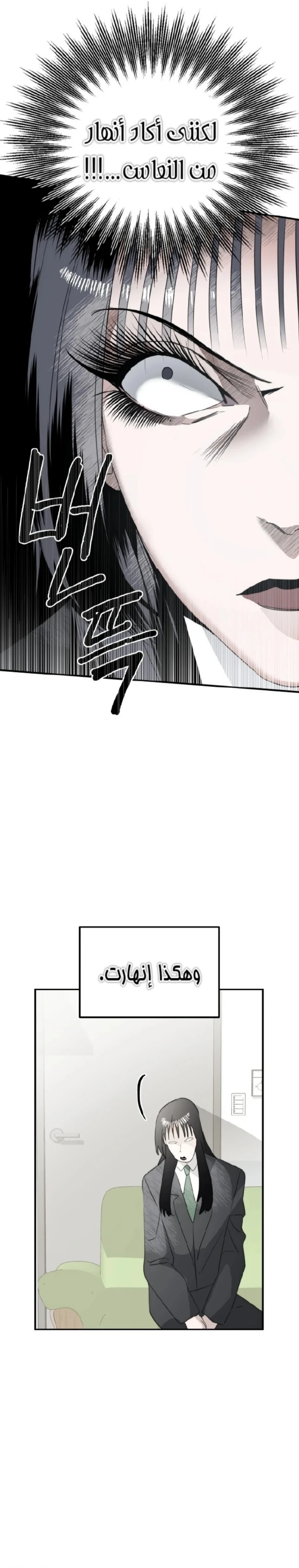 Read Ki Sisters AR Manga Online