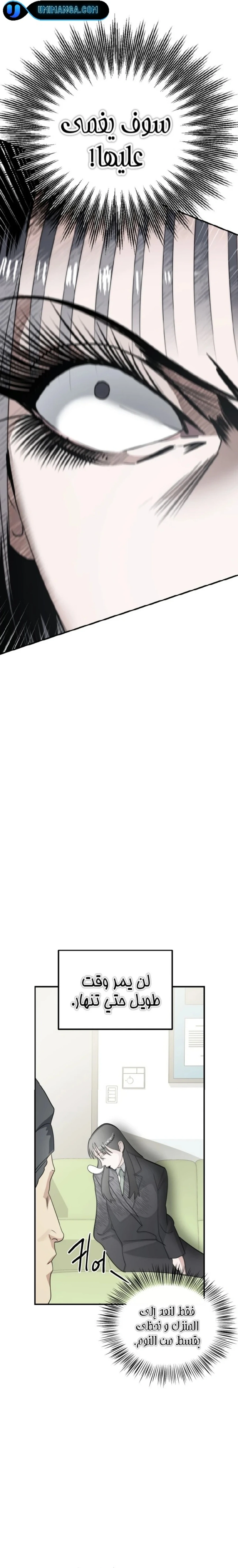 Read Ki Sisters AR Manga Online