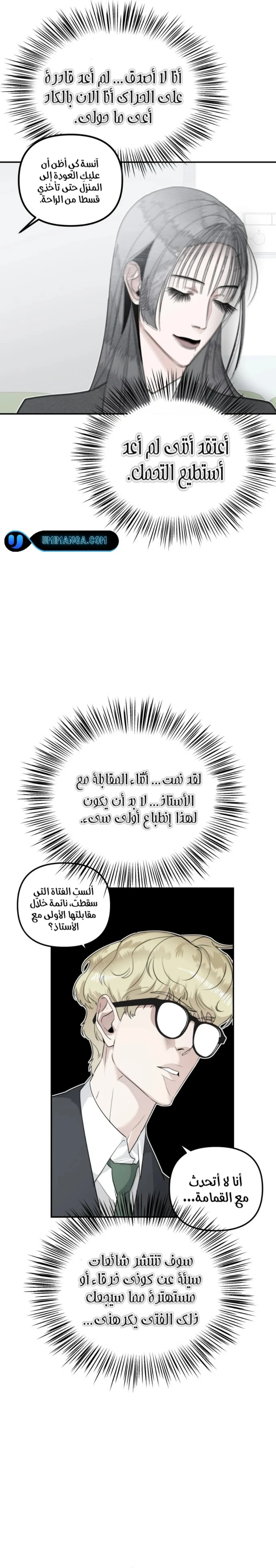 Read Ki Sisters AR Manga Online