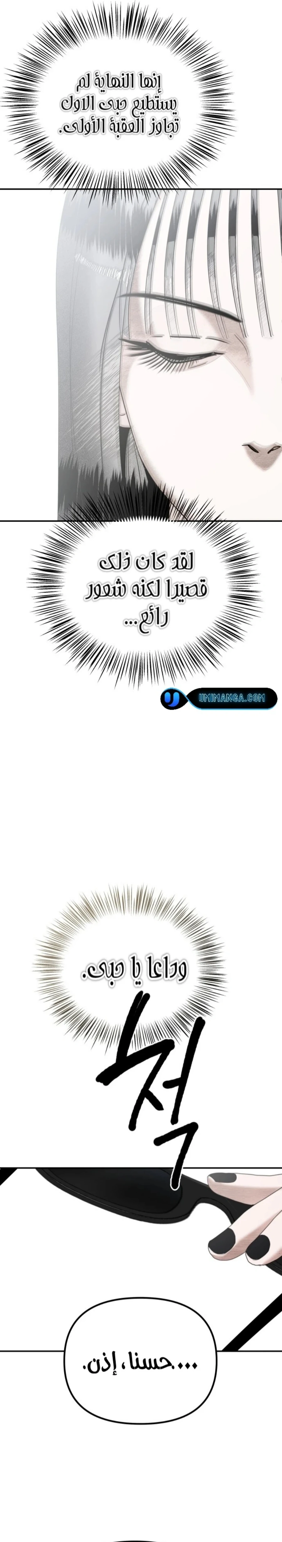 Read Ki Sisters AR Manga Online