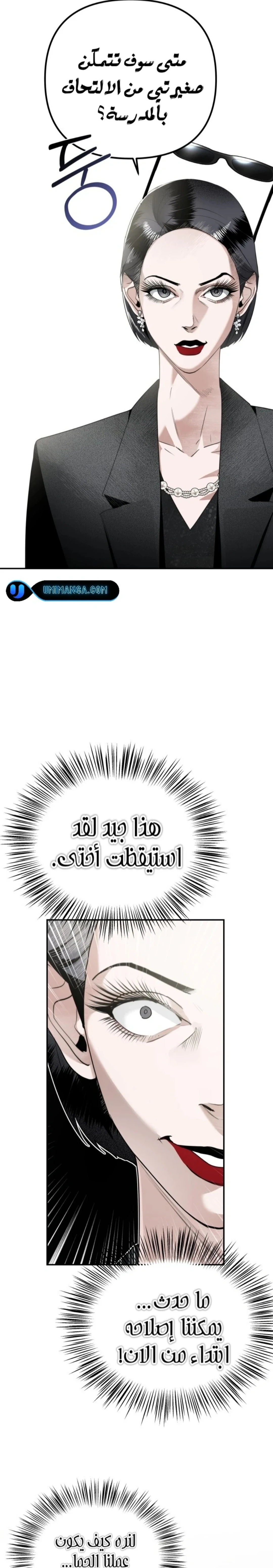 Read Ki Sisters AR Manga Online