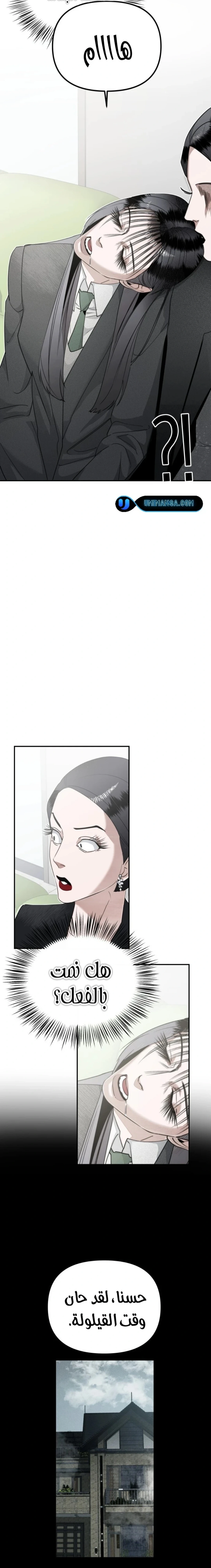 Read Ki Sisters AR Manga Online