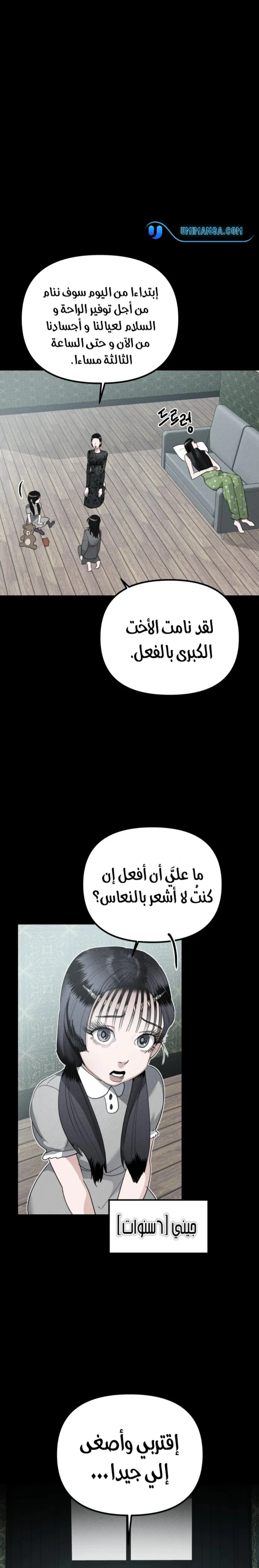 Read Ki Sisters AR Manga Online