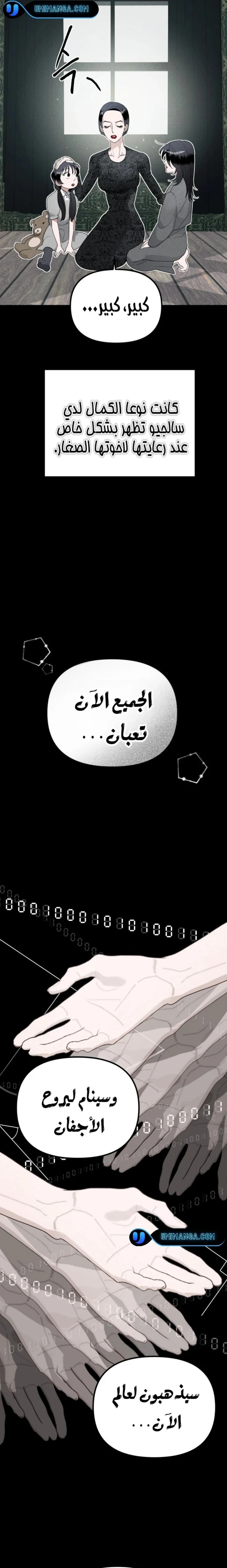 Read Ki Sisters AR Manga Online