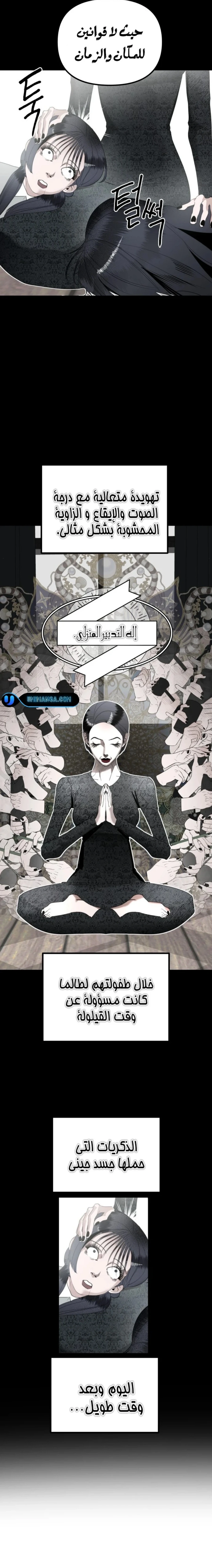 Read Ki Sisters AR Manga Online