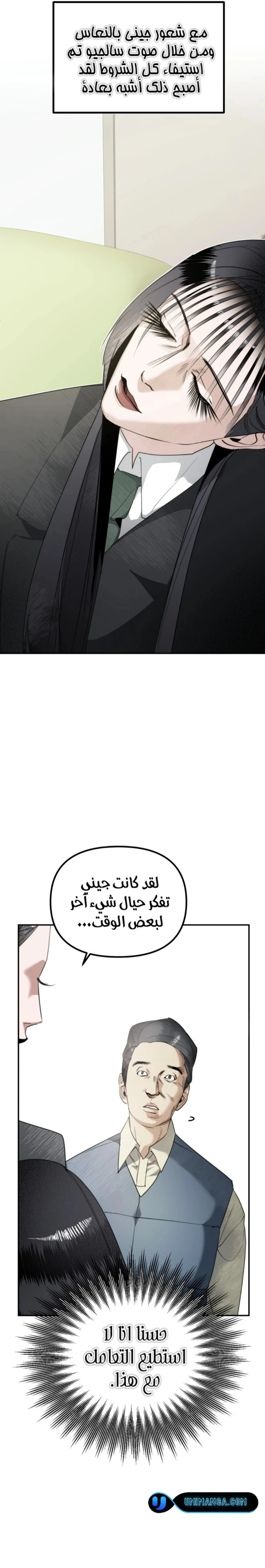 Read Ki Sisters AR Manga Online