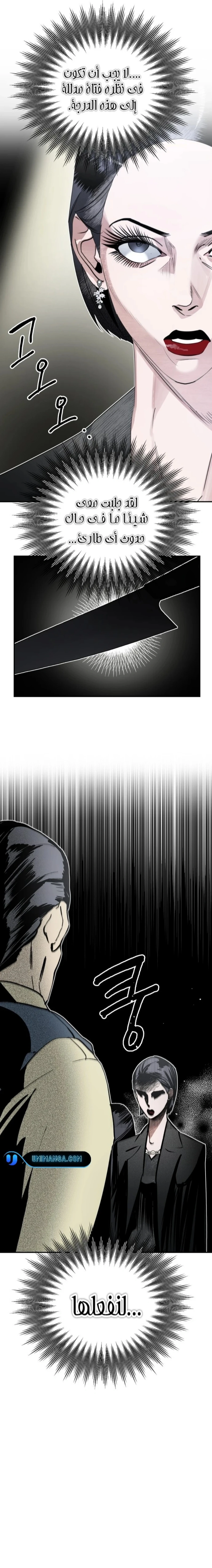 Read Ki Sisters AR Manga Online