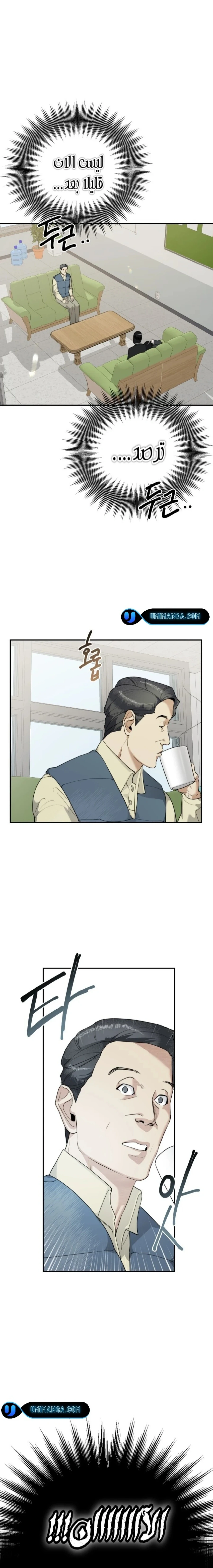 Read Ki Sisters AR Manga Online