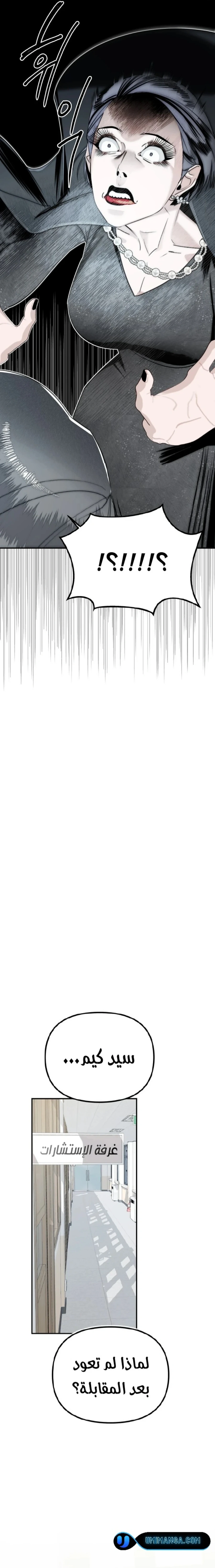 Read Ki Sisters AR Manga Online