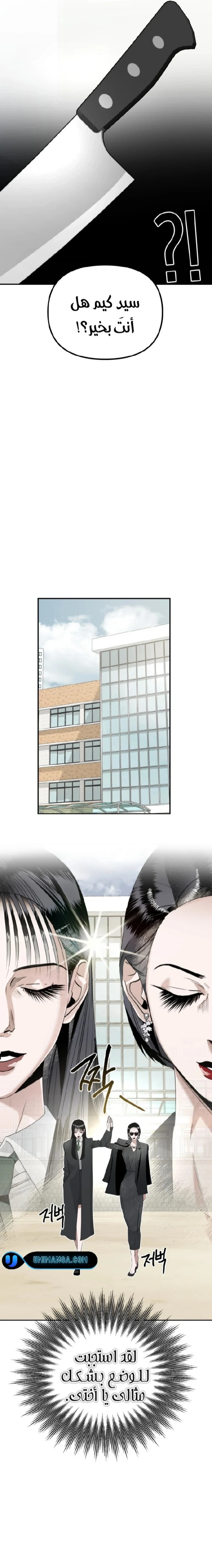 Read Ki Sisters AR Manga Online