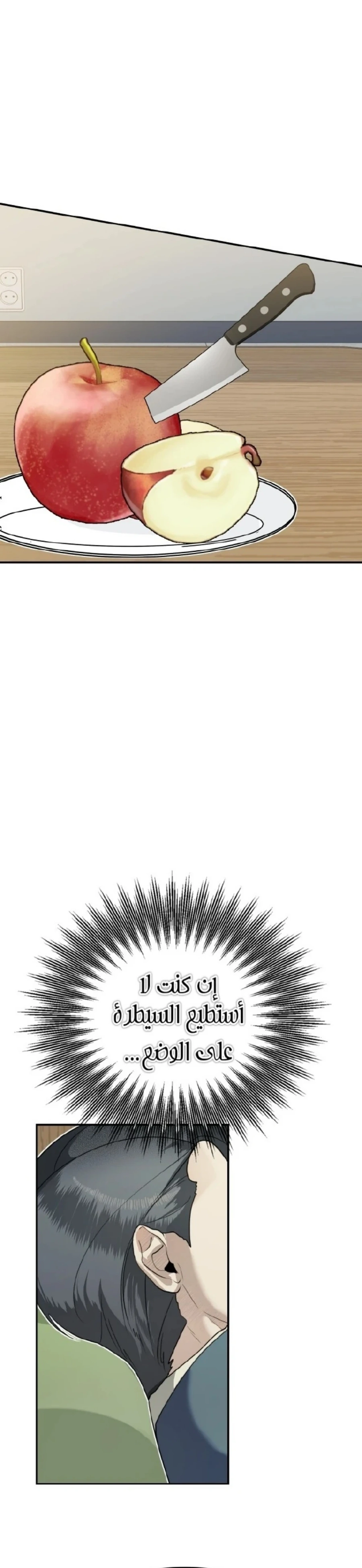 Read Ki Sisters AR Manga Online