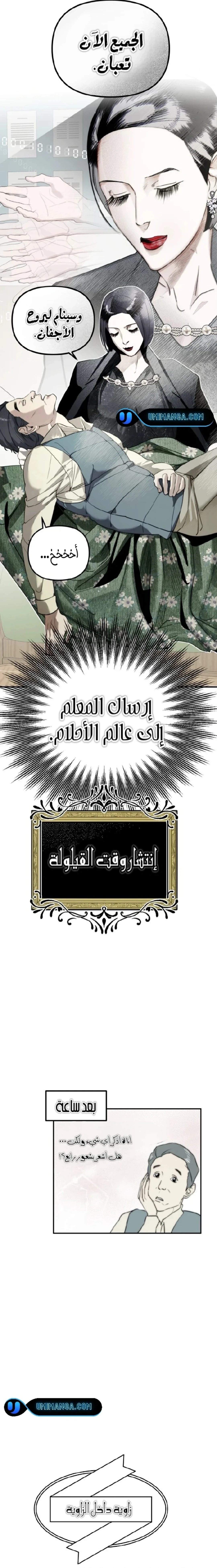 Read Ki Sisters AR Manga Online