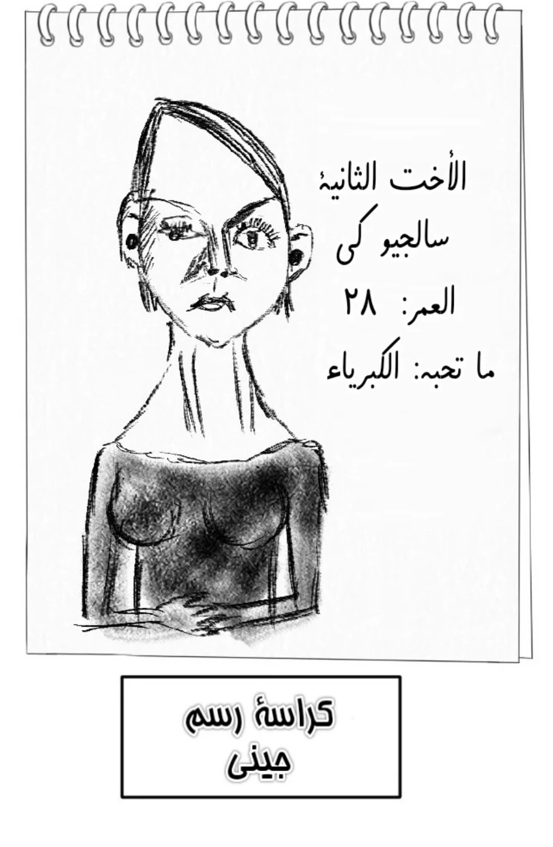 Read Ki Sisters AR Manga Online