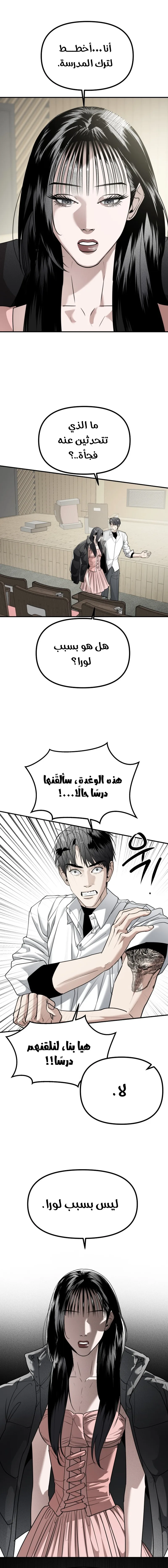 Read Ki Sisters AR Manga Online