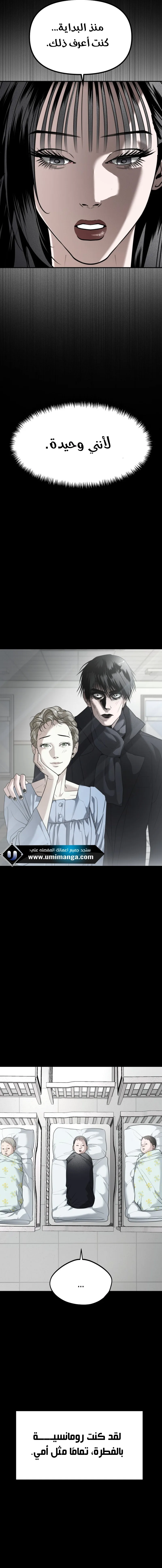 Read Ki Sisters AR Manga Online