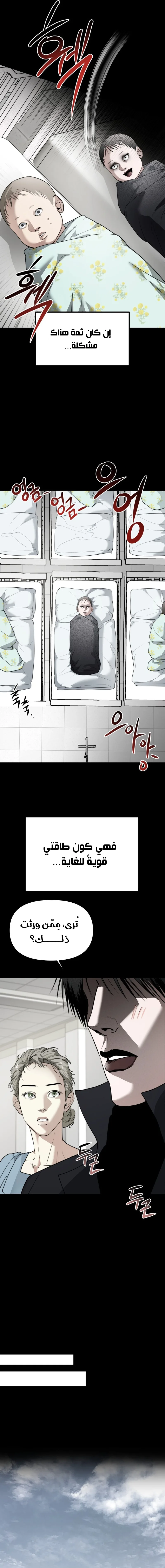 Read Ki Sisters AR Manga Online