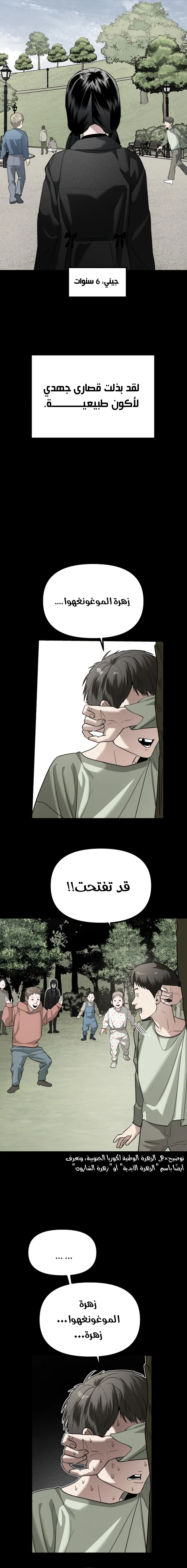 Read Ki Sisters AR Manga Online