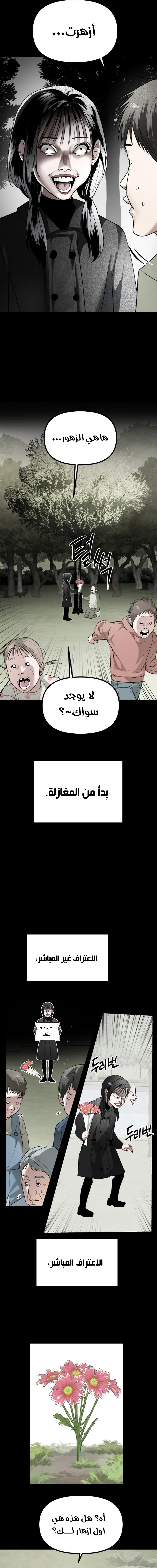 Read Ki Sisters AR Manga Online