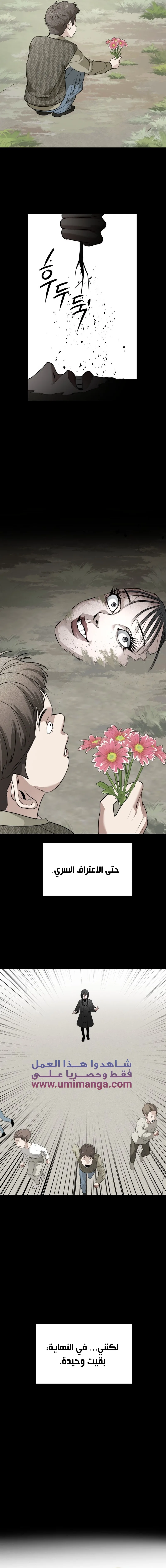 Read Ki Sisters AR Manga Online