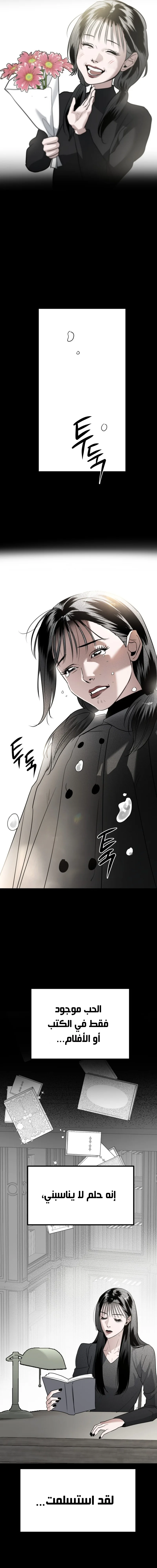 Read Ki Sisters AR Manga Online