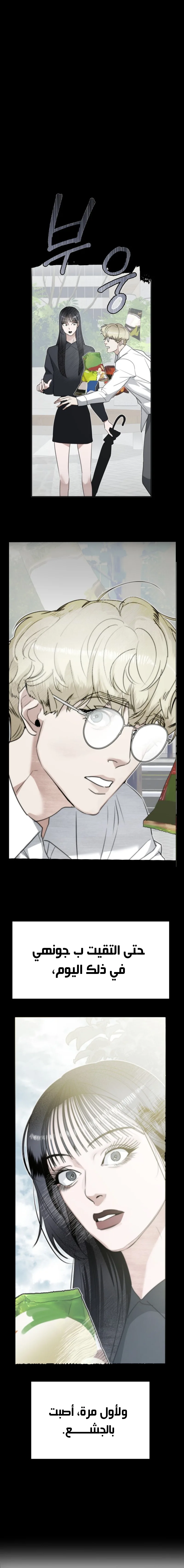 Read Ki Sisters AR Manga Online