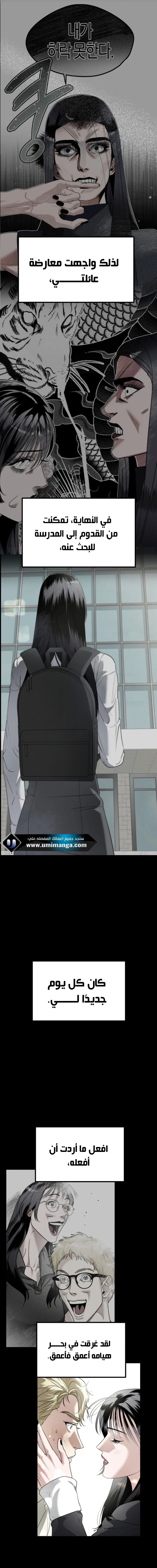 Read Ki Sisters AR Manga Online