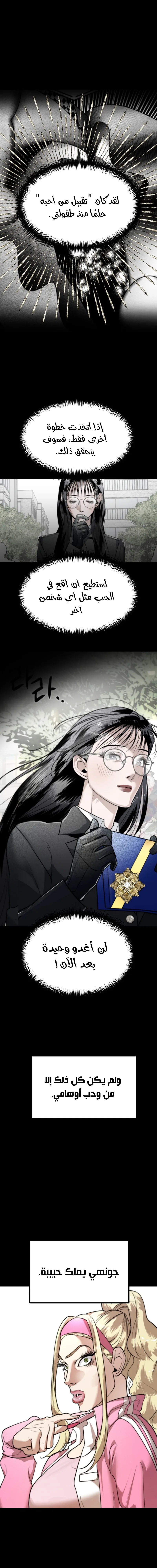 Read Ki Sisters AR Manga Online